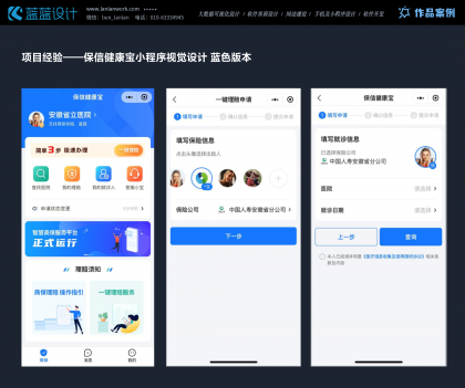 移動端UI設(shè)計(jì)