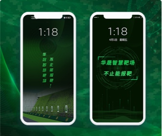 軍隊(duì)靶場(chǎng)射擊培訓(xùn) APP UI設(shè)計(jì)及動(dòng)效設(shè)計(jì)(保密)