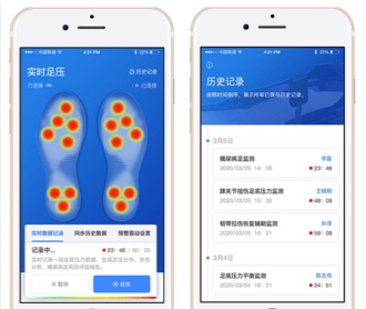仙露科技悅足足壓APP交互及界面設(shè)計(jì)