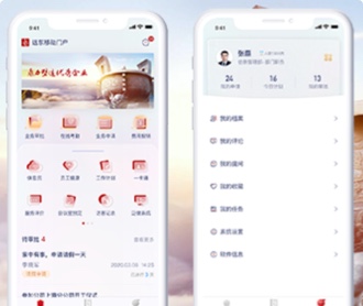 遠(yuǎn)東宏信移動(dòng)門(mén)戶(hù)APP UI界面設(shè)計(jì)