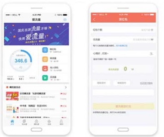 中國(guó)移動(dòng)愛(ài)流量App界面競(jìng)品分析交互設(shè)計(jì)和UI界面設(shè)計(jì)