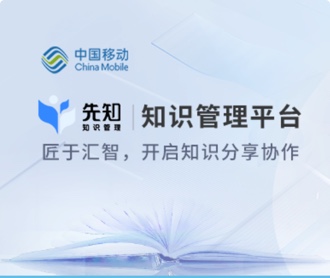 移動(dòng)研究院3個(gè)軟件及APP UIUE設(shè)計(jì)(保密)